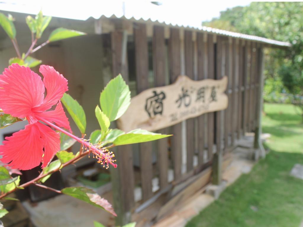 Komeya Motobu Buitenkant foto